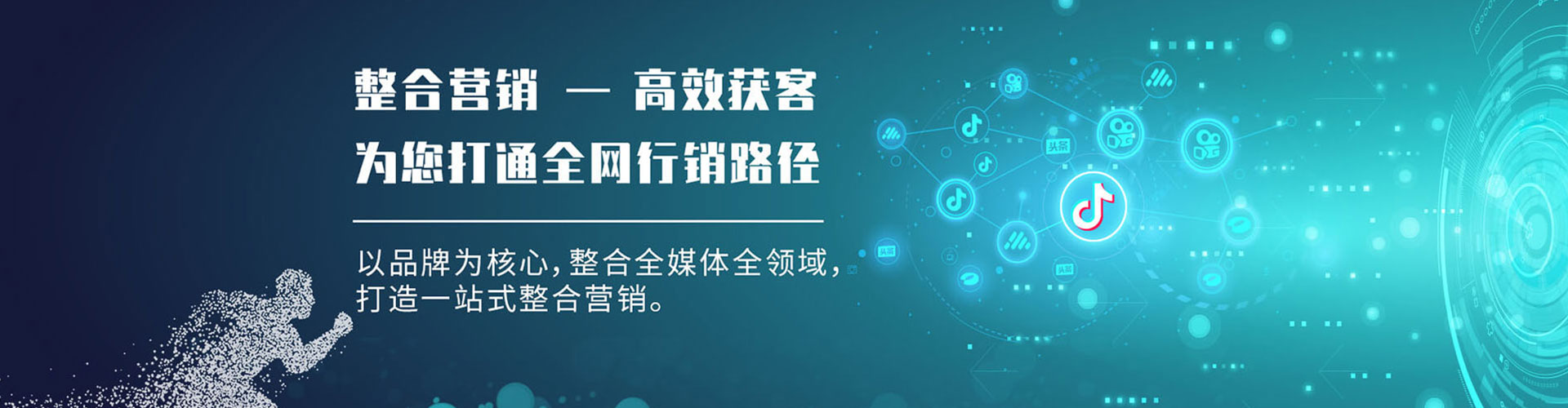 城北百度开户高返点