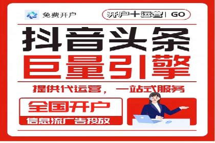 百度推广公司助力中小企业拓展市场